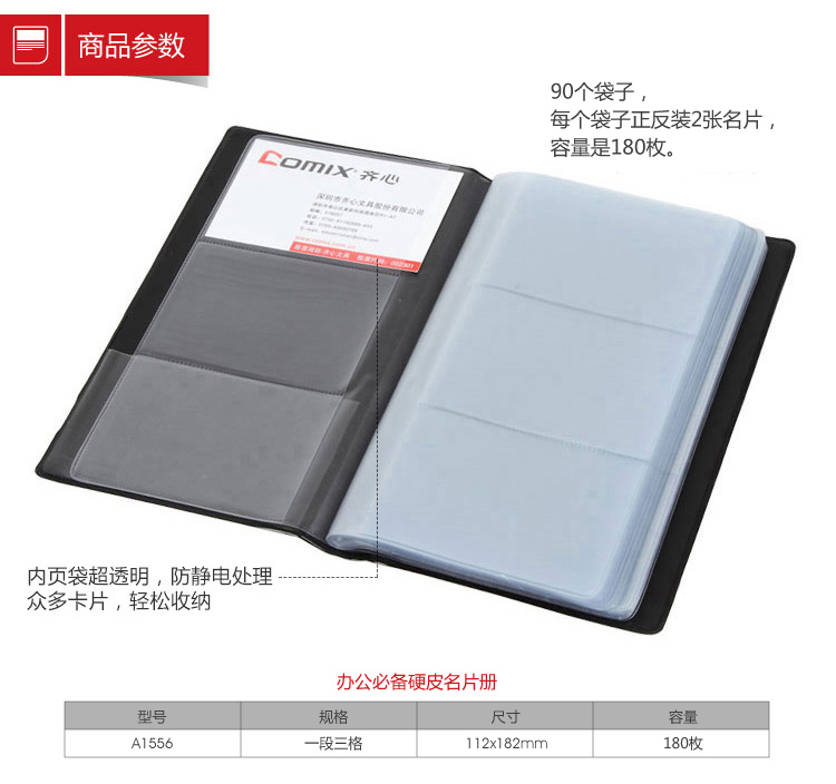 小名片冊
